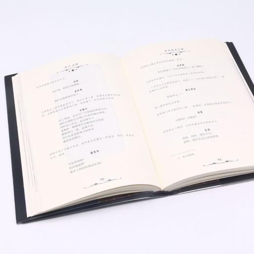 神奇动物邓布利多之谜(完整电影剧本书)(精) 商品图4