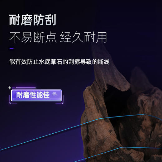 舰影海钓pe线远投顺滑路亚线【专配舰影纺车轮的海钓pe线】 商品图3