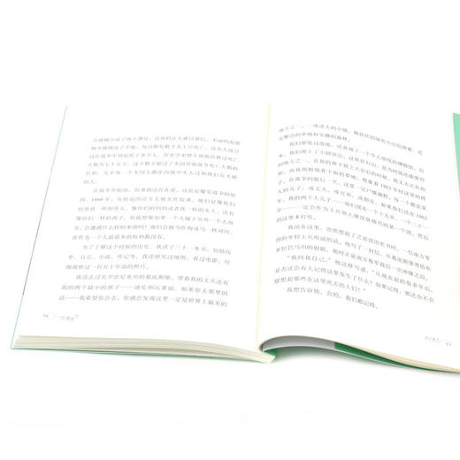 战火重生/灾难求生 商品图4