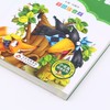 伊索寓言(彩图注音版)/小书虫阅读系列/小学生课外阅读经典丛书 商品缩略图3