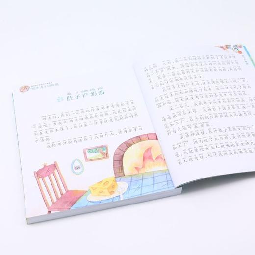 吹牛大王历险记(彩绘注音版)/陪伴孩子成长的经典名著 商品图4