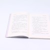 再见谎言之国/安徒生奖大师经典埃尔维斯成长记 商品缩略图4