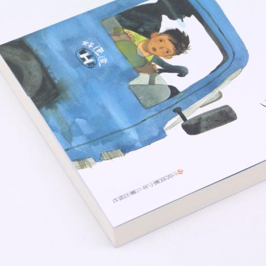 余宝的世界/黄蓓佳倾情小说系列 商品图2