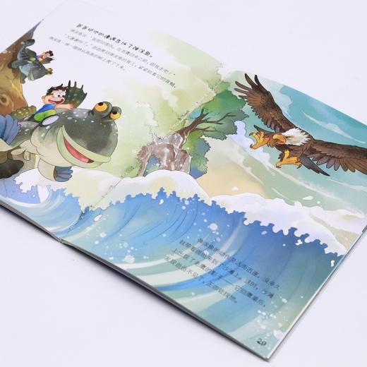 装在口袋里的爸爸(第1辑共10册) 商品图4