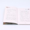 少年科考队(2恐龙新类揭秘) 商品缩略图4