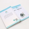第十一根红布条/百年百篇中国儿童文学经典文丛 商品缩略图2
