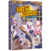 神探迈克狐(侦探大赛篇黑暗之谜) 商品缩略图0