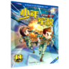 少年军校(4勇敢者前行) 商品缩略图0
