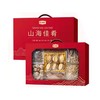 金唐山海佳肴礼盒658G鲍鱼+元贝+响螺+花菇+鹿茸菇+白玉耳+羊肚菌 商品缩略图0