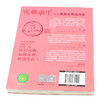 逃离火海/灾难求生 商品缩略图3