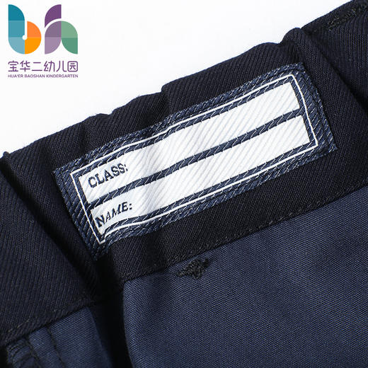 上海宝华二幼儿园西裤（男款) 商品图4
