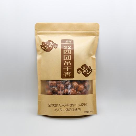 精品 四团 吊干杏 商品图5