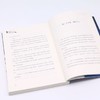 希斯汀游戏(成长版)/国际大奖小说 商品缩略图4