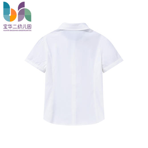 上海宝华二幼儿园短袖衬衫（男款） 商品图1