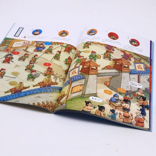 我在明朝当神探/我在古代当神探 商品图4