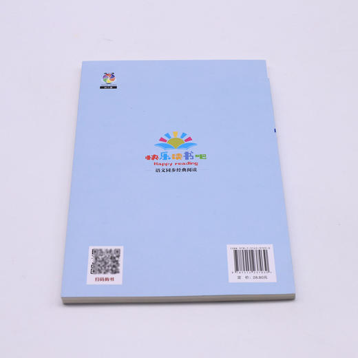 非洲民间故事精选(5上)/快乐读书吧 商品图2
