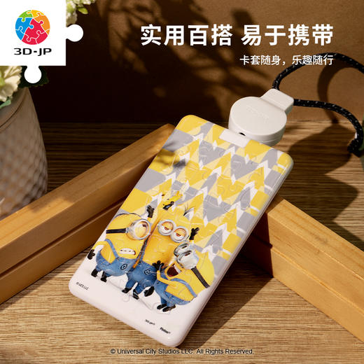 【折扣商品 不退不换】18片卡套拼图塑料拼图HA1069香蕉之王 商品图2