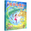 故宫怪兽谈(5水映城) 商品缩略图0