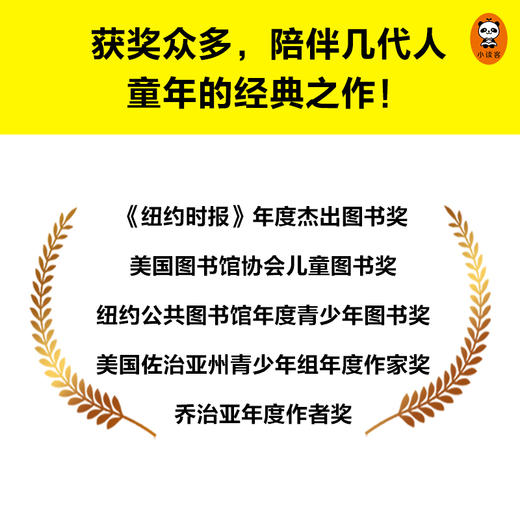 《嘀嗒屋》（共6册） 商品图4