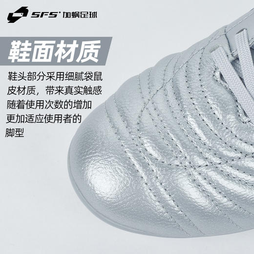 SFS荷马JOMA正品袋鼠皮MG短钉成人专业比赛训练低帮人草足球鞋男 商品图2
