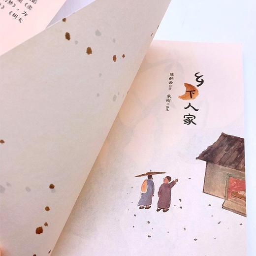 乡下人家(4年级)/小学语文同步阅读书系 商品图1