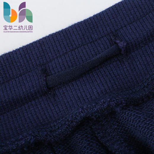 上海宝华二幼儿园运动长裤（男女童同款） 商品图4