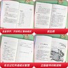 (仓发) 爱丽丝漫游仙境 又名爱丽丝漫游奇境 快乐读书吧六年级下册推荐阅读 无障碍阅读 小学生课外推荐阅读书目 有习题/南方出版社/[英]刘易斯·卡罗尔/9787550169388 商品缩略图3