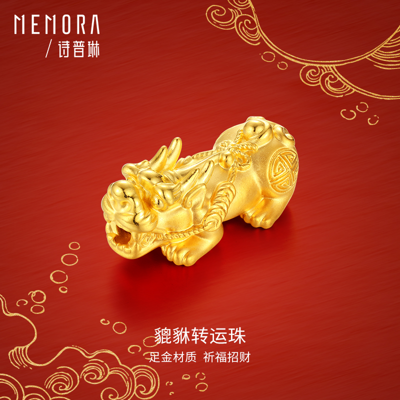 足金貔貅转运珠黄金3D转运珠HP255301