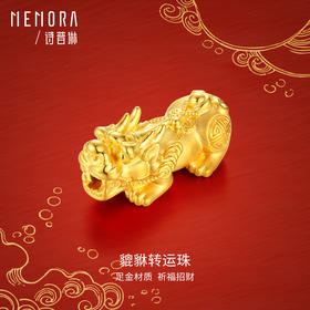 足金貔貅转运珠黄金3D转运珠HP255301