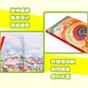 藏戏(6年级)/小学语文同步阅读书系 商品缩略图3