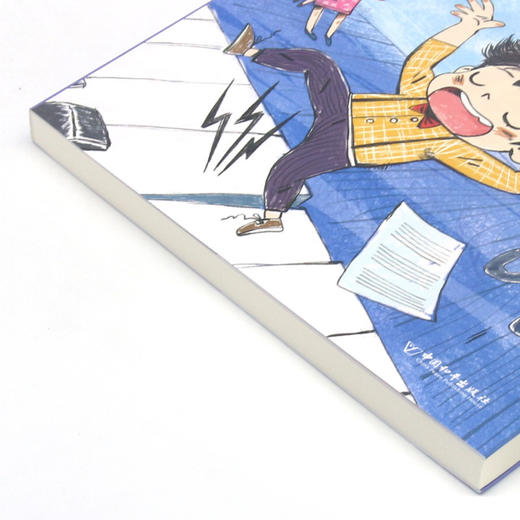 里头有个魔鬼(彩绘注音版)/皮卡成长记 商品图2