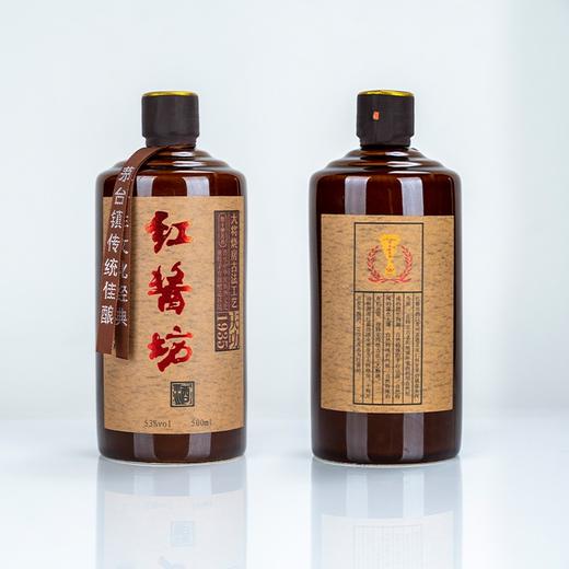 红酱坊 庆功53度500ml/瓶*2【LXCT&SJZN8.0】 商品图3
