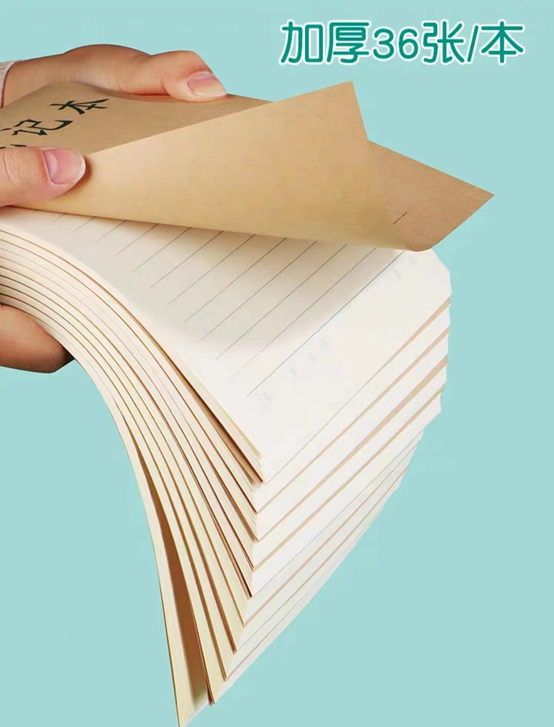 80620515  00771144  16作业本(2)