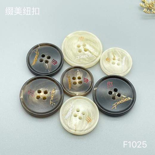 F1025(整包购买) 商品图4