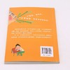 王老师的秘密存钱罐 商品缩略图3