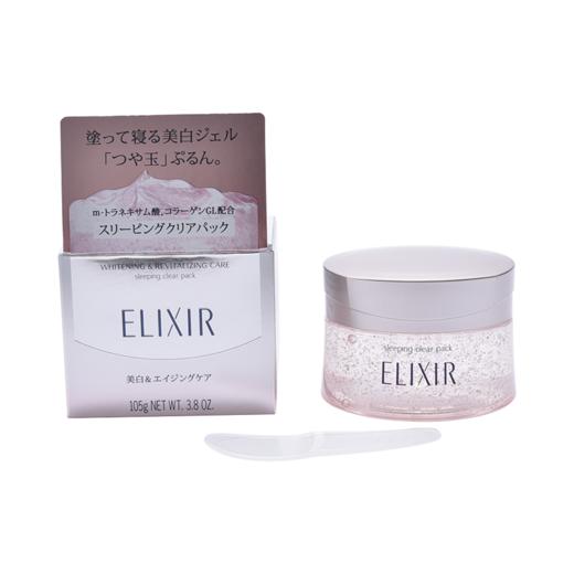 ELIXIR 怡丽丝尔 焕白免洗睡眠面膜||105g 商品图2