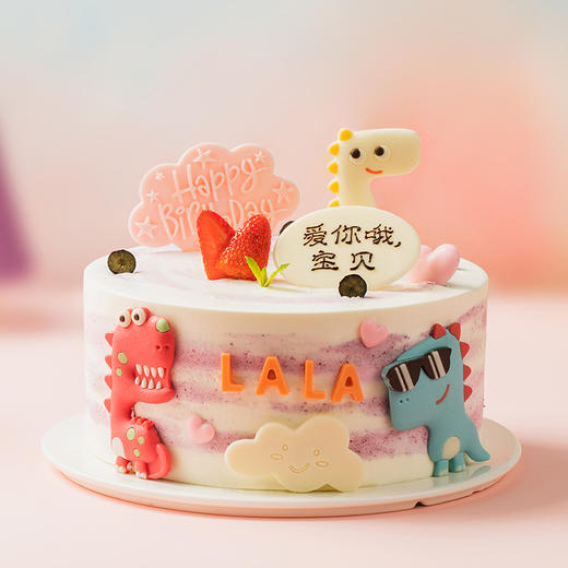 【萌萌小恐龙】水果夹心搭配萌萌小恐龙，带给孩子不一样的惊喜（惠州幸福西饼蛋糕） 商品图1