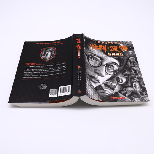 哈利·波特与凤凰社 商品图3