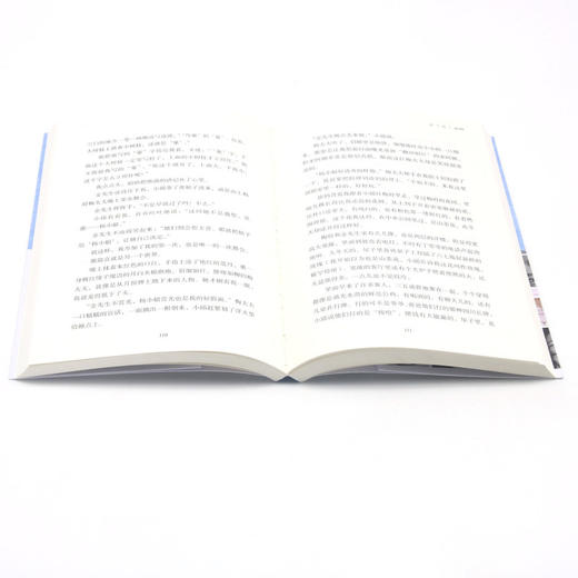 纸飞机/百年百部中国儿童文学经典书系 商品图3