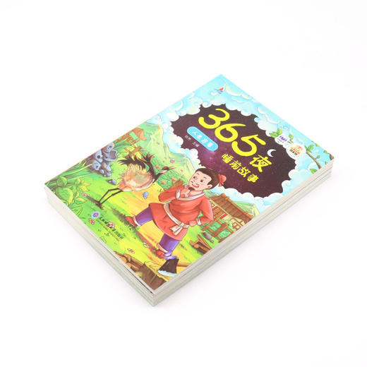 365夜睡前故事(共4册) 商品图2