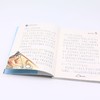 智斗大神巫(彩图注音)/神龙寻宝队的探险日记 商品缩略图4