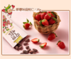 汤姆农场 草莓味扁桃仁35g【中】 商品缩略图1