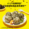 窝小芽芝麻海苔拌饭料40g 商品缩略图5