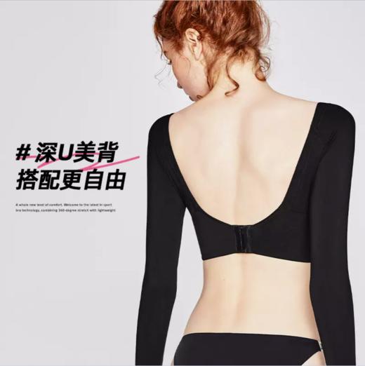 好奇蜜斯U型美背内衣女小胸聚拢无痕文胸套装夏季薄款性感胸罩超比恩 商品图2