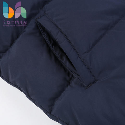 上海宝华二幼儿园羽绒服（同款） 商品图4