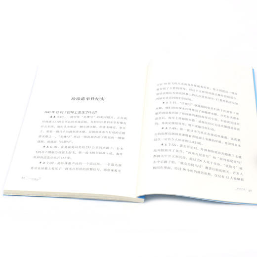 致命空袭/灾难求生 商品图4