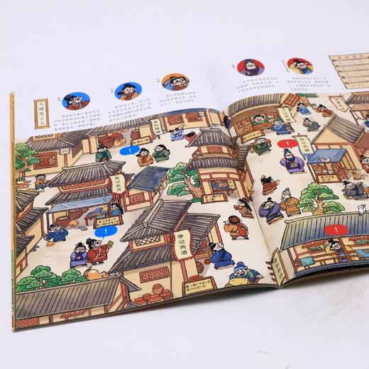 我在汉朝当神探/我在古代当神探 商品图3