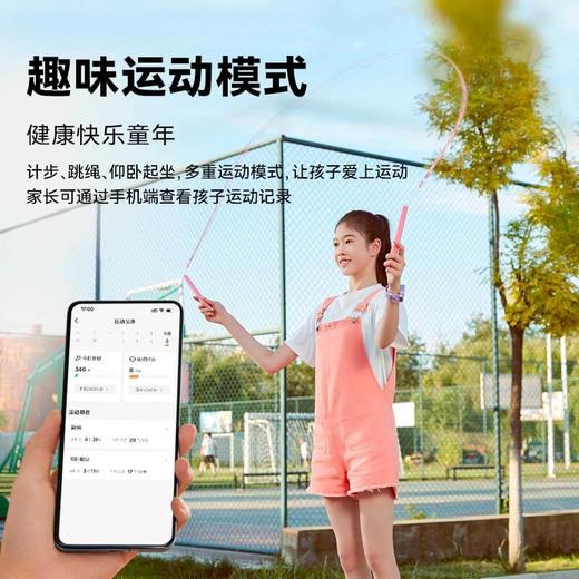 【清仓】作业帮学习手表X9 GPS九重定位 微信可视频通话 4G全网通 商品图4