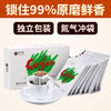 比顿现磨挂耳咖啡粉 挂耳咖啡 清咖【 蓝山风味、炭烧风味、经典原味 】 商品缩略图5