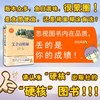 艾青诗精编(全新修订版)/初中语文配套阅读 商品缩略图1